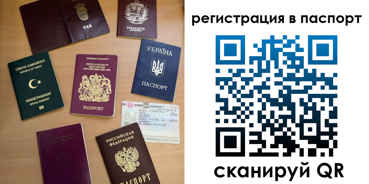 прописка поиск в Богучаре