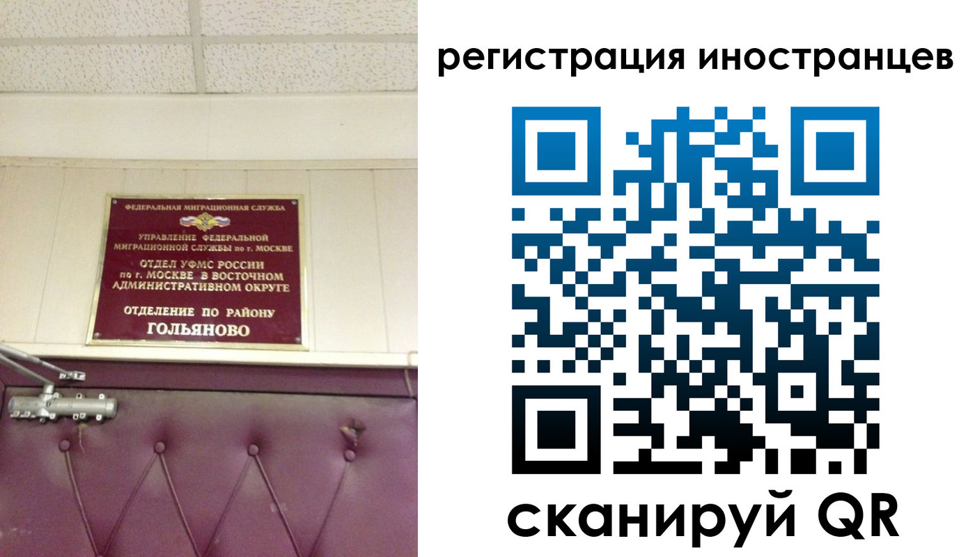 прописка 2025 в Богучаре