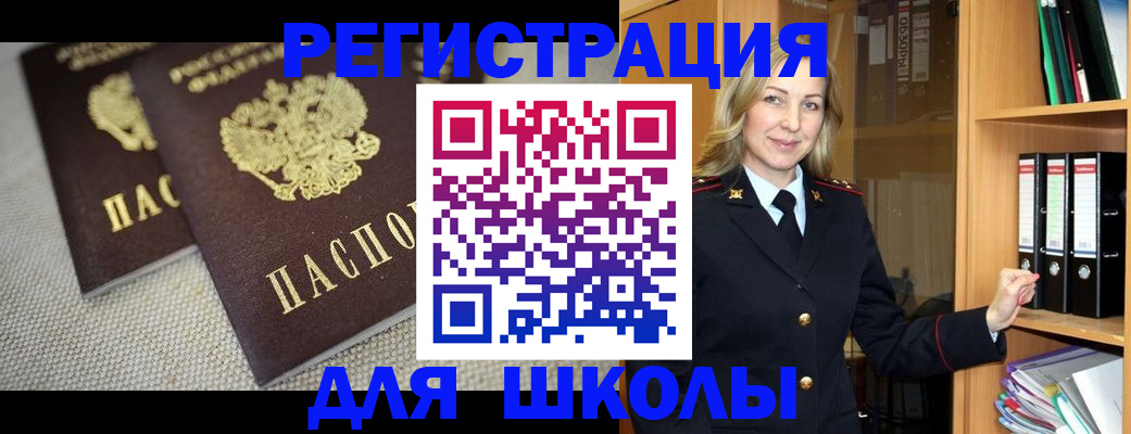 регистрация в Богучаре