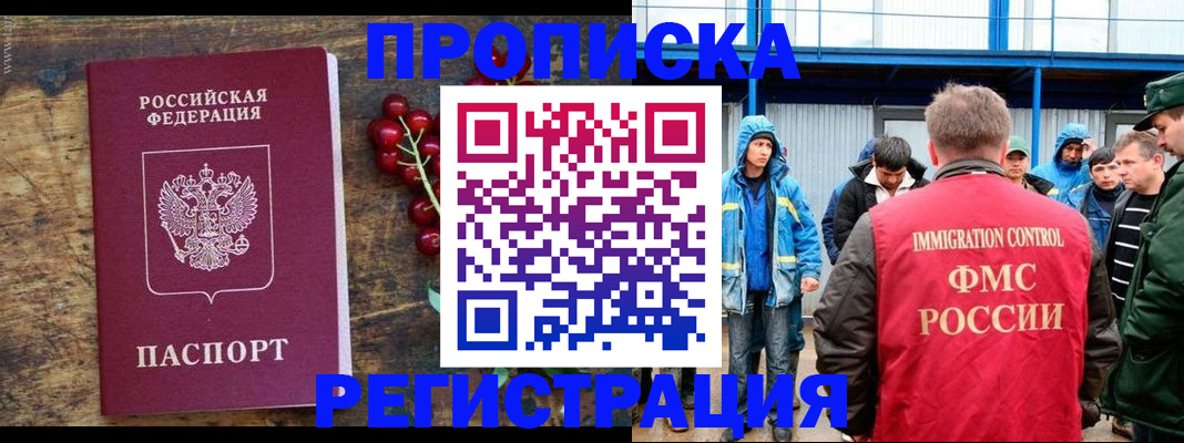 пропишу в квартире в Богучаре
