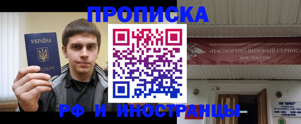 временная регистрация адрес в Богучаре